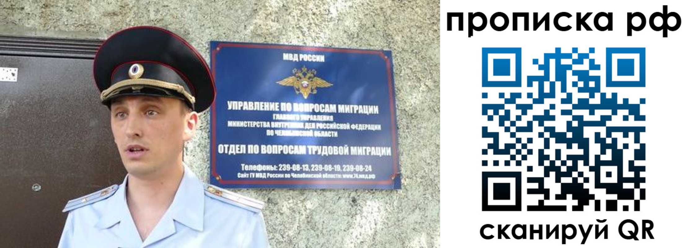 временная регистрация недорого в Благодарном