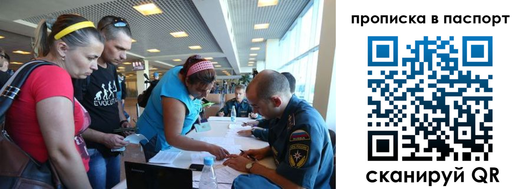 прописка гарантия в Благодарном