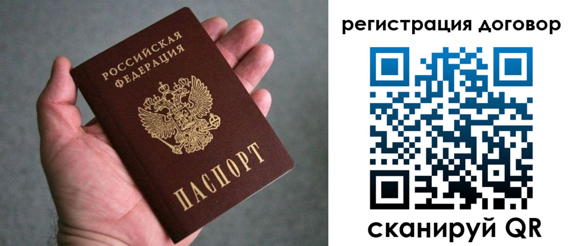 временная регистрация адрес в Благодарном